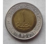 1 фунт 2007 год Египет