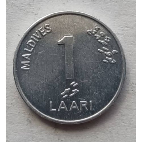1 лаари 2002 год Мальдивы