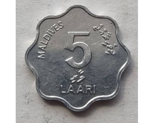 5 лаари 1990 год Мальдивы