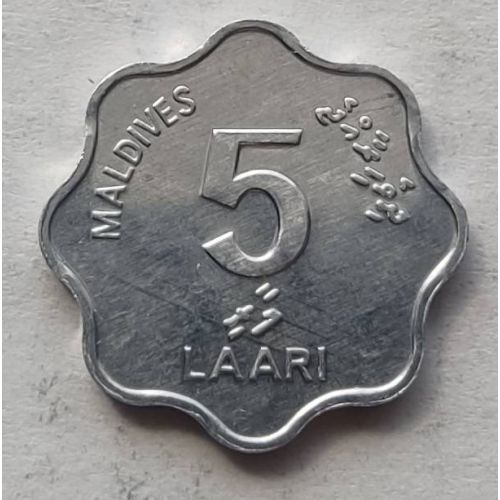 5 лаари 1990 год Мальдивы