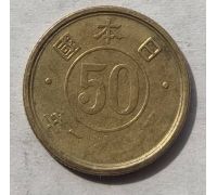 50 сен 1947 год Япония Сёва Хирохито