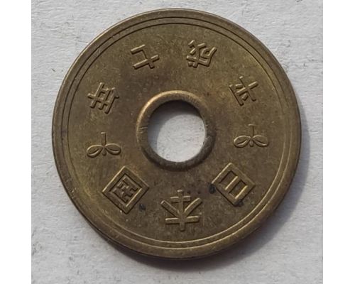 5 иен 1995 год Япония