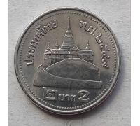 2 бата 2006 год Таиланд Ват Сакет