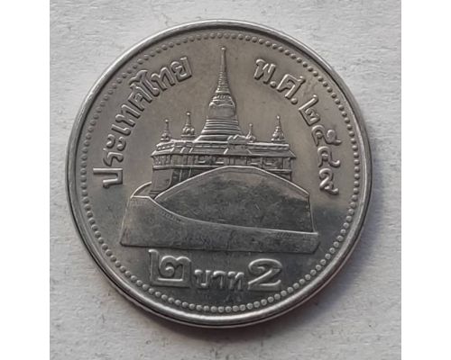 2 бата 2006 год Таиланд Ват Сакет