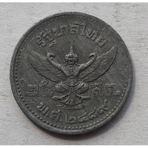 25 сатанг 1946 год Таиланд Рама VIII Гаруда