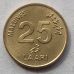 25 лаари 1996 год Мальдивы