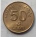 50 лаари 1995 год Мальдивы