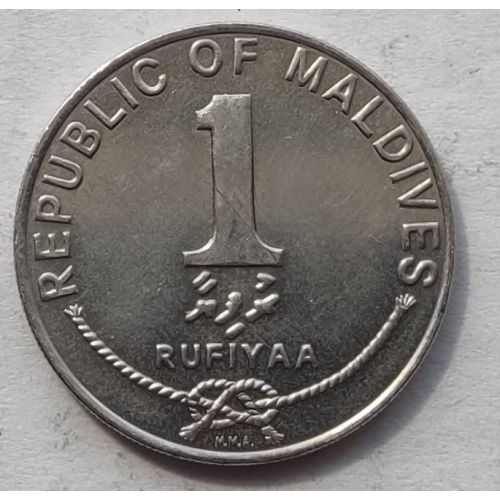 1 руфия 1996 год Мальдивы
