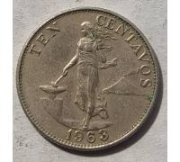 10 сентаво 1963 год Филиппины