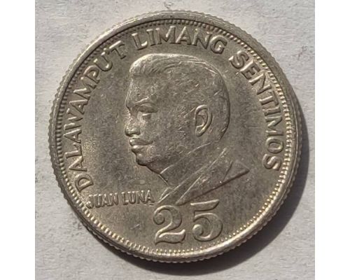25 сентимо 1967 год Филиппины