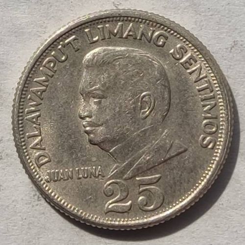 25 сентимо 1967 год Филиппины