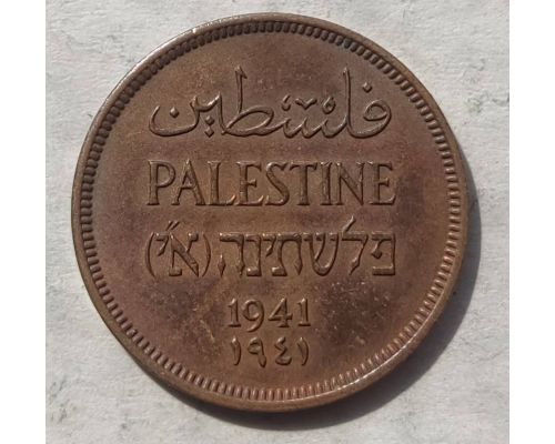 1 мил 1941 год Палестина