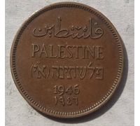 1 мил 1946 год Палестина