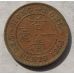 10 центов 1951 год Китай Гонконг Георг VI