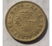 10 центов 1959 год Китай Гонконг Елизавета 2