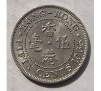 50 центов 1965 год Китай Гонконг