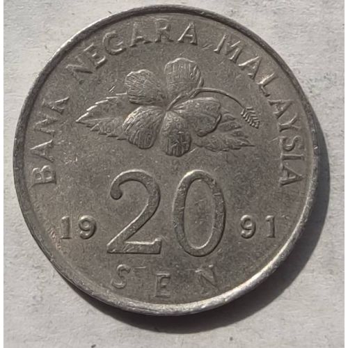 20 сен 1991 год Малайзия