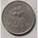 20 сен 1991 год Малайзия