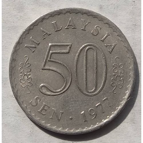 50 сен 1977 год Малайзия