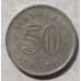 50 сен 1977 год Малайзия