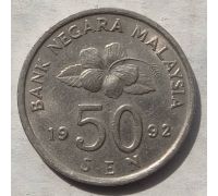 50 сен 1992 год Малайзия