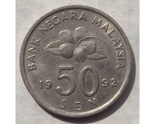50 сен 1992 год Малайзия