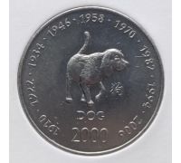 10 шиллингов 2000 год Сомали Восточный Календарь Год Собаки UNC в держателе
