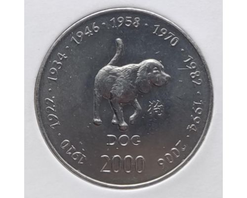 10 шиллингов 2000 год Сомали Восточный Календарь Год Собаки UNC в держателе