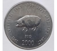 10 шиллингов 2000 год Сомали Восточный Календарь Год Свиньи UNC в держателе