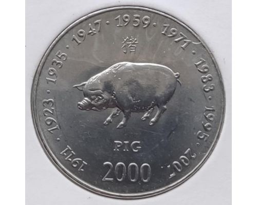 10 шиллингов 2000 год Сомали Восточный Календарь Год Свиньи UNC в держателе