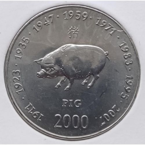 10 шиллингов 2000 год Сомали Восточный Календарь Год Свиньи UNC в держателе