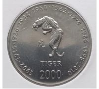 10 шиллингов 2000 год Сомали Восточный Календарь Год Тигра UNC в держателе