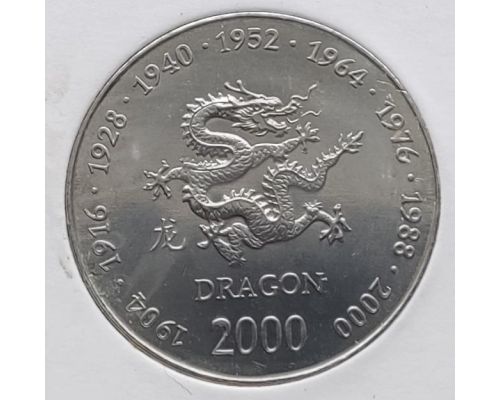 10 шиллингов 2000 год Сомали Восточный Календарь Год Дракона UNC в держателе