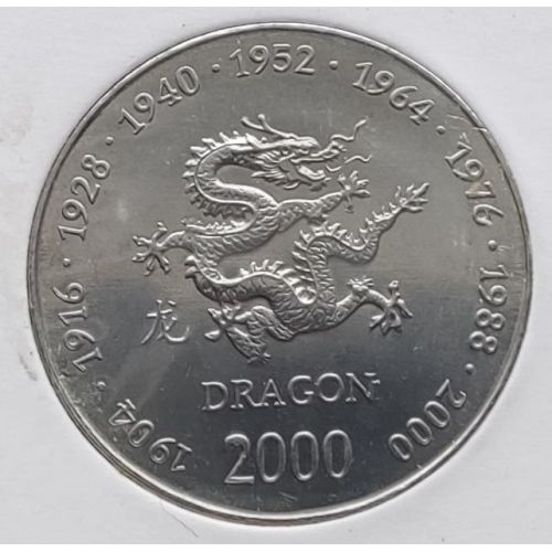 10 шиллингов 2000 год Сомали Восточный Календарь Год Дракона UNC в держателе