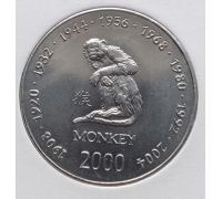 10 шиллингов 2000 год Сомали Восточный Календарь Год Обезьяны UNC в держателе