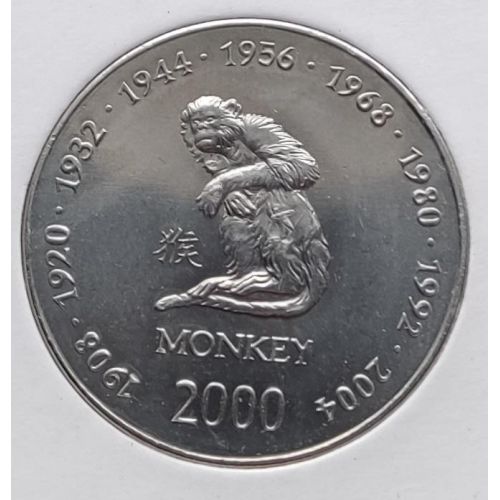 10 шиллингов 2000 год Сомали Восточный Календарь Год Обезьяны UNC в держателе