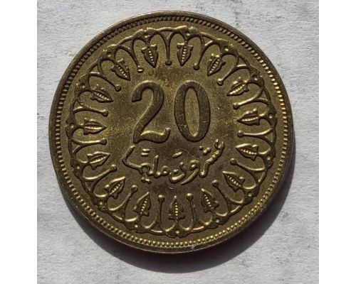 20 миллим 1996 год Тунис