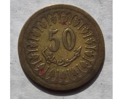 50 миллим 1960 год Тунис