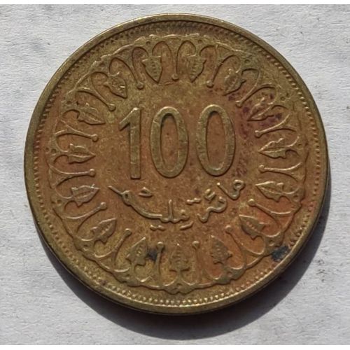 100 миллим 1993 год Тунис