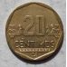 20 сентимо 2007 год Перу