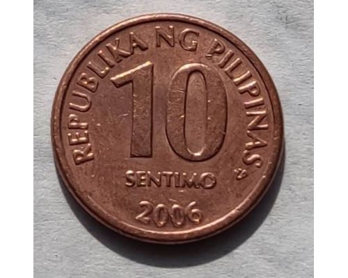 10 сентимо 2006 год Филиппины