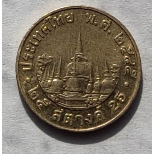 25 сатанг 2002 год Таиланд